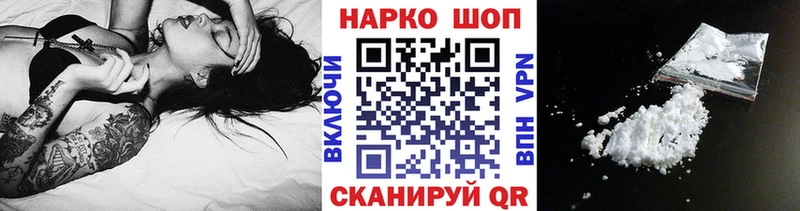 Наркошоп купить ГАШИШ  СК  АМФЕТАМИН  COCAIN  Меф мяу мяу  Северо-Курильск
