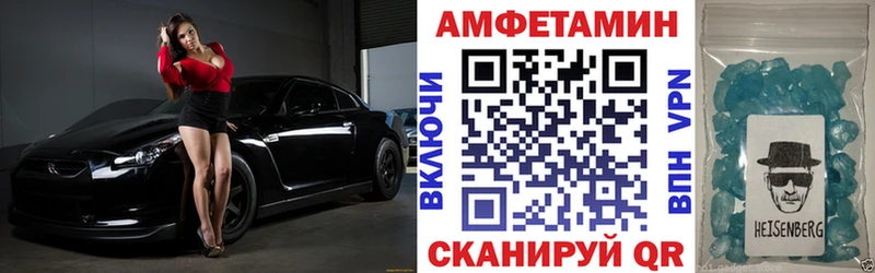 Купить закладки  Северо-Курильск  Amphetamine Розовый 