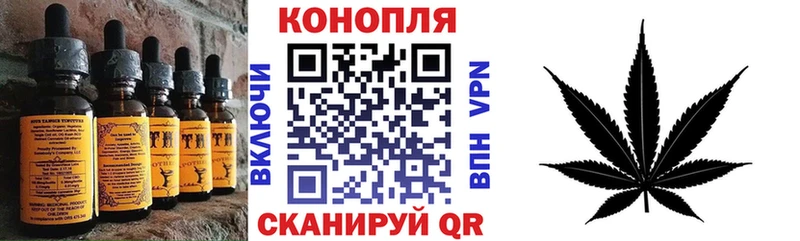 Печенье с ТГК конопля  Купить где  Северо-Курильск 