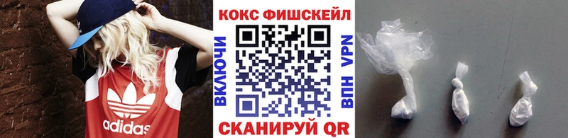 COCAIN Колумбийский  Купить  Северо-Курильск 