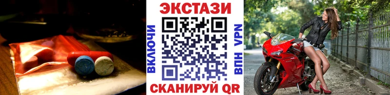 Купить где  Северо-Курильск  Экстази TESLA 