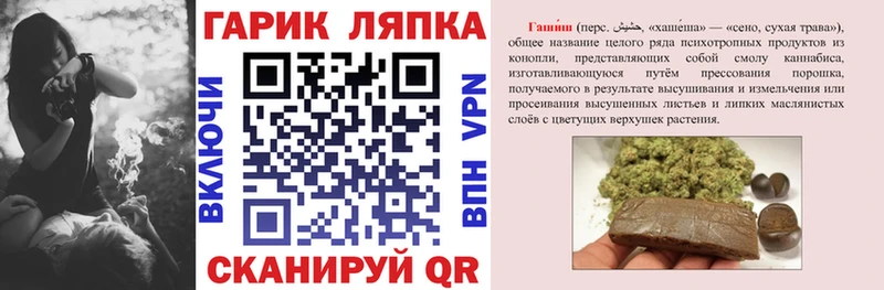 Купить  Северо-Курильск  ГАШИШ Ice-O-Lator 