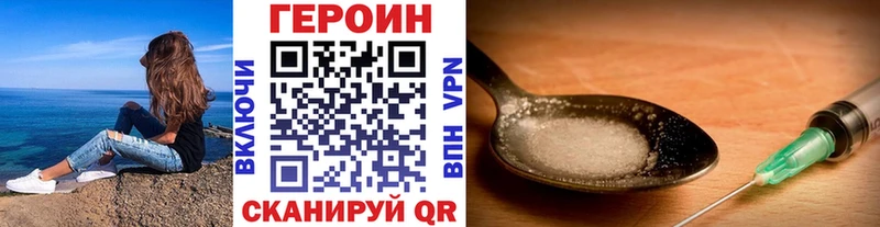 Купить где  Северо-Курильск  Героин герыч 