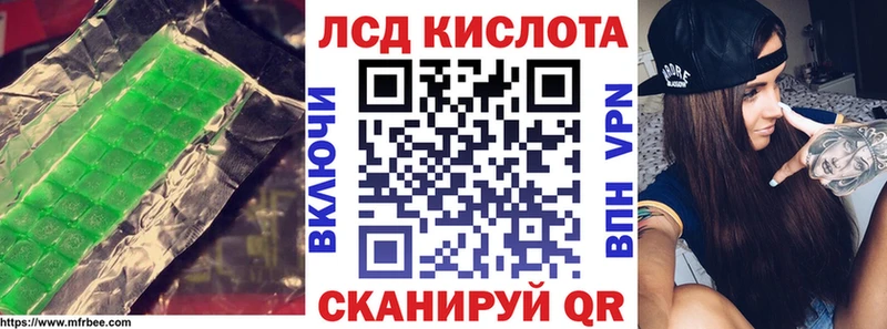 Лсд 25 экстази ecstasy  Купить закладки  Северо-Курильск 