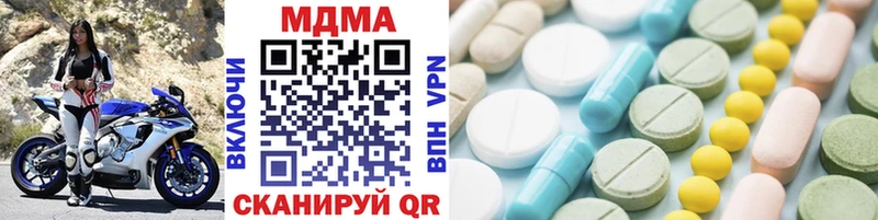 MDMA VHQ  Купить где  Северо-Курильск 