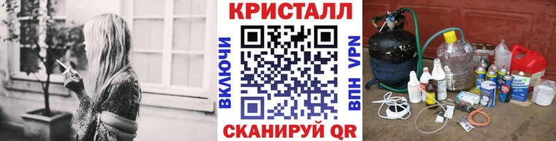 МЕТАМФЕТАМИН кристалл  Купить закладки  Северо-Курильск 