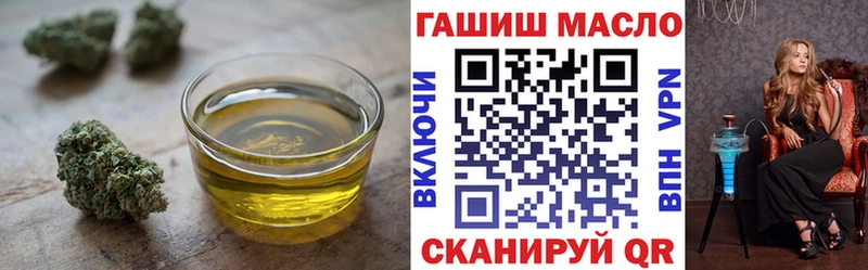 Купить закладки  Северо-Курильск  Дистиллят ТГК гашишное масло 